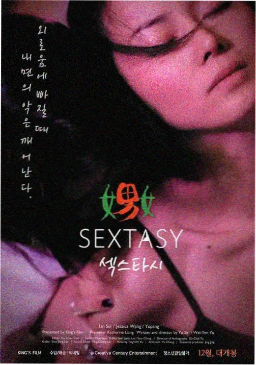 千与千寻 动画海报